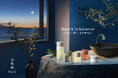 【Perfumerie Sukiya 一番町店】「雪肌精 BLUE」「Prédia BLUE」取扱い開始