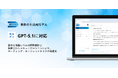 「Third AI 生成AIソリューション」、最新の生成AIモデル「GPT-5.1」に対応 ～柔軟な推論レベルの調整設計と洗練されたコミュニケーションにより、コーディング・エージェントタスクが最適化～