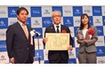 【NECネッツエスアイ】経済産業省主催「パートナーシップ構築大賞」において「テーマ特別賞（GX表彰）」を受賞