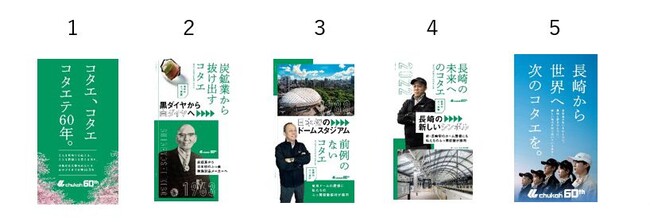 西九州新幹線長崎駅改札前のストリートビジョン３月１日