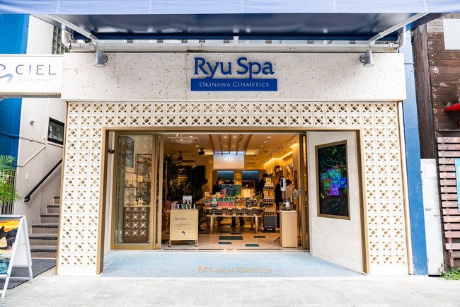 Ryu Spa 国際通り県庁前店
