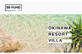 不動産クラウドファンディング「利回り不動産」より、新着ファンド「第60号沖縄県読谷村VILLA PJ 2号棟」が登場！
