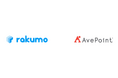 AvePoint Japanとrakumo、Microsoft 365 市場におけるアドオン SaaS 製品の開発・販売で業務提携