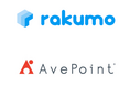 AvePoint Japan とrakumo 、Microsoft 365 向けアドオン製品の共同開発第二弾を発表