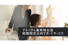 早期インターンに向けて学生との接点を創出 阪急阪神 不動産株式会社が 23年卒業予定の学生の採用活動のため スカウト型就活サービス キミスカ を利用開始しました 株式会社グローアップのプレスリリース