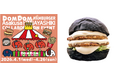ドムドムハンバーガー浅草花やしき店限定『パンダカーバーガー』も登場！『ドムドム×花やしき2026』