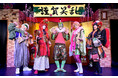 「謹賀新年あそび初めin花やしき」1月1日(土祝)～10日(月祝)開催決定！