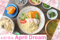 大阪福島発!健康食店のMealthy(メルシー)は親子三世代が通い続けたくなるお店にする