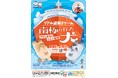 名古屋港の南極観測船ふじで謎解きゲームが7月19日スタート!