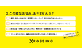 ”終わらない調整業務”と”属人化”から脱却！現場の疲弊を解消しクリエイティブに集中できる「販促コンテンツ内製化支援サービス」