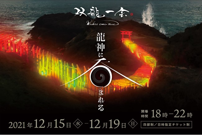 81%OFF!】 ✨金の龍神と富士山と金の海✨ kead.al