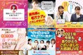 総合美容メーカー“エストラボ” 無料オンラインセミナー開催12月は「首～デコルテを作る方法」など新規テーマ続々