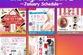 総合美容メーカー“エストラボ” 無料オンラインセミナーを開催！1月は5回配信。「正月太り撃退法」など新規テーマ続々。