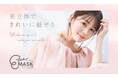 久間田琳加さん×E-lineMASK 「美立体で きれいに魅せる」をテーマに、美容企画のビジュアル公開!