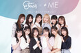 ≠MEがE-line Maskのイメージキャラクターに就任!新ビジュアル公開&コラボコンセプト「≠MEと一緒にマスクを楽しもう!」を発表!