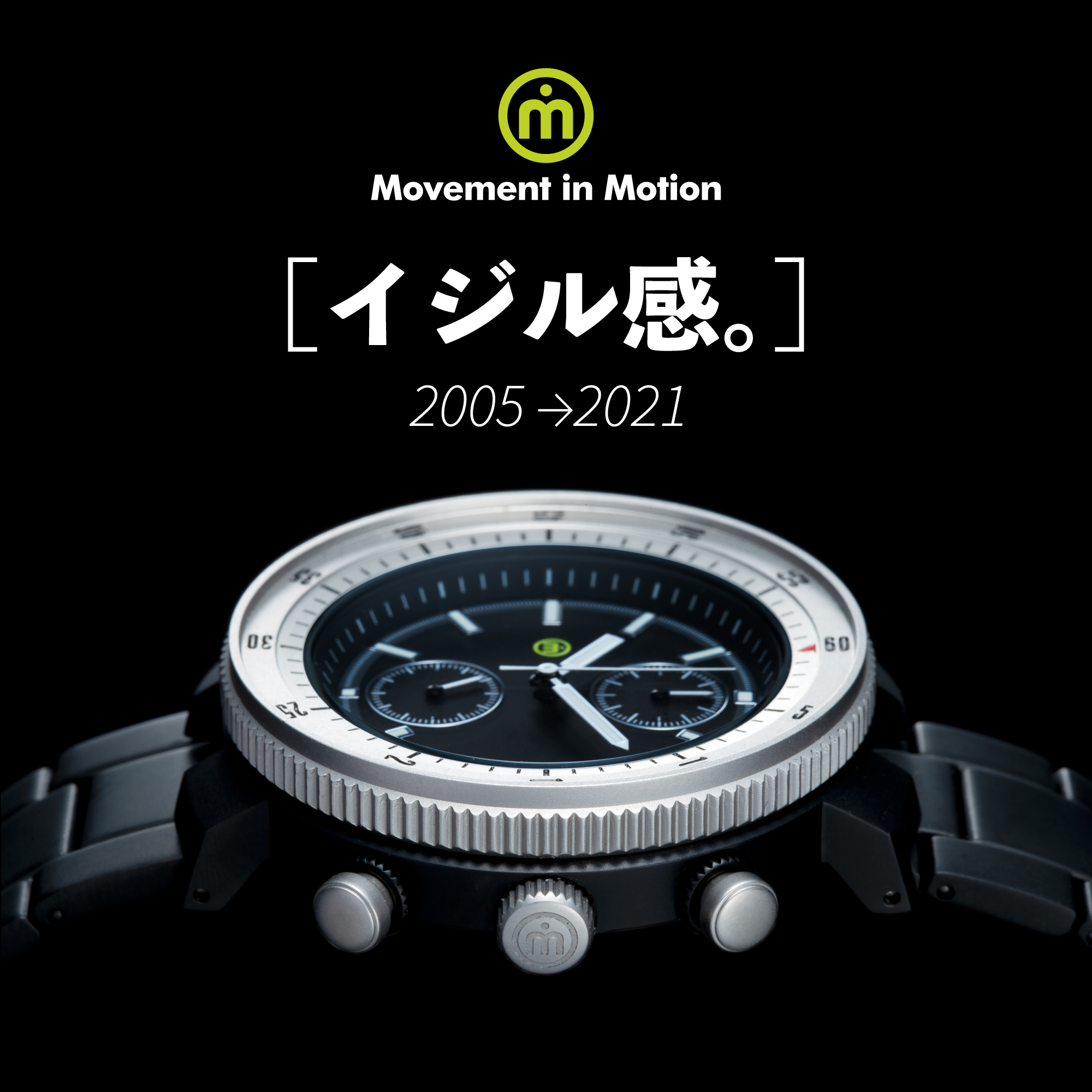 新品未使用movement in motion チックタックオリジナルブランド-