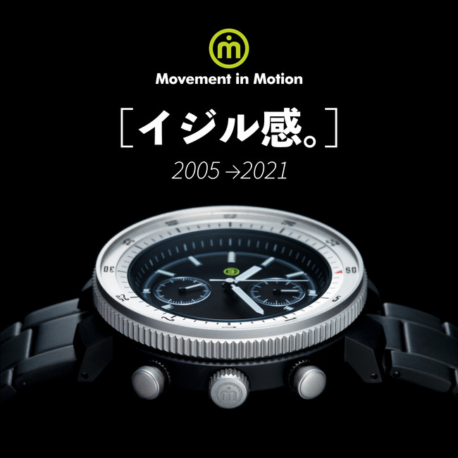 腕時計のセレクトショップ「TiCTAC」より、オリジナルブランド『Movement in Motion』の新作『イジル感 ソーラークロノグラフ』を発売！  | 株式会社ヌーヴ・エイのプレスリリース