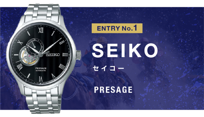 SEIKO PRESAGEベーシックライン　SARY093／￥66,000