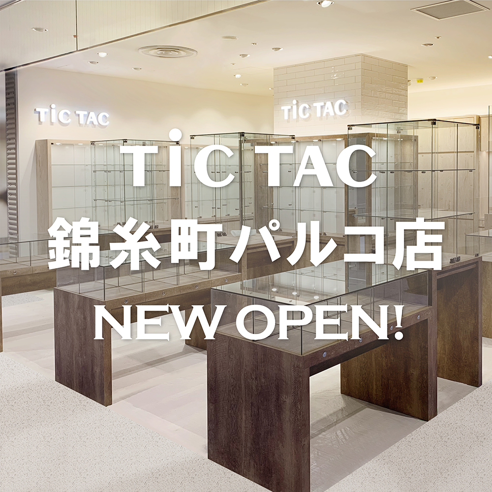 腕時計セレクトショップ Tictac 錦糸町parco店 3月16日 土 New オープン 株式会社ヌーヴ エイのプレスリリース
