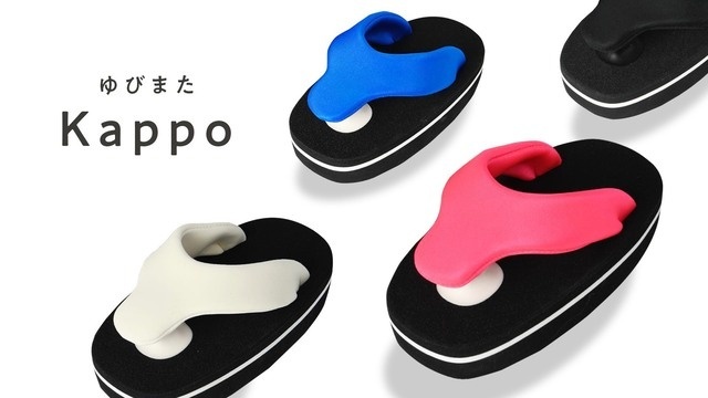 足裏から姿勢を整える かかとのない 未体験サンダル ゆびまた Kappo が 応援購入サービス Makuake で目標金額1260 を達成 7 14より新宿高島屋にてポップアップ開催 有限会社 ない藤のプレスリリース