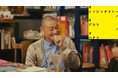 YouTube対談企画「オジョジョナイトーノ オデカケノオハナシ」開始!