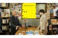 YouTube対談企画「オジョジョナイトーノ オデカケノオハナシ」に桂一門の人気落語家、桂吉坊・桂二葉が登場!!!