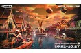 KRAFTON, 『PUBG: BATTLEGROUNDS』Esports グローバル大会 "PGS 5" 開催