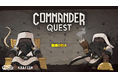KRAFTON、ストラテジーゲーム『Commander Quest』コンテンツアップデートを実施!