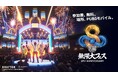 『PUBG MOBILE』Version 4.4.0のアップデートで日本リリース8周年記念無限大フェスを開催＆新テーマモード「Hero’s Crown」実装