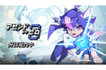 KRAFTON、Flyway Gamesの新作アクションローグライク『アセンドトゥゼロ』好評発売中！