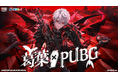 にじさんじ所属VTuber『葛葉』と『PUBG MOBILE』がコラボレーション！葛葉がデザインした衣装スキンや銃器スキンなど登場！
