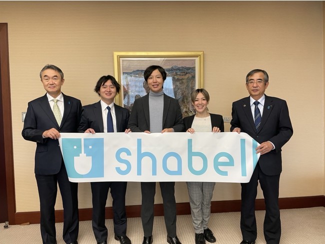 株式会社shabell 新潟サテライトオフィス及びオウンドメディア Niigata Base 開設のお知らせ 株式会社shabellのプレスリリース