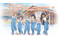 【新潟県三条市 ふるさと納税】クラウドファンディング型ふるさと納税でオリジナルTVアニメ「DIY!!」のご当地マンホールプロジェクトが始動