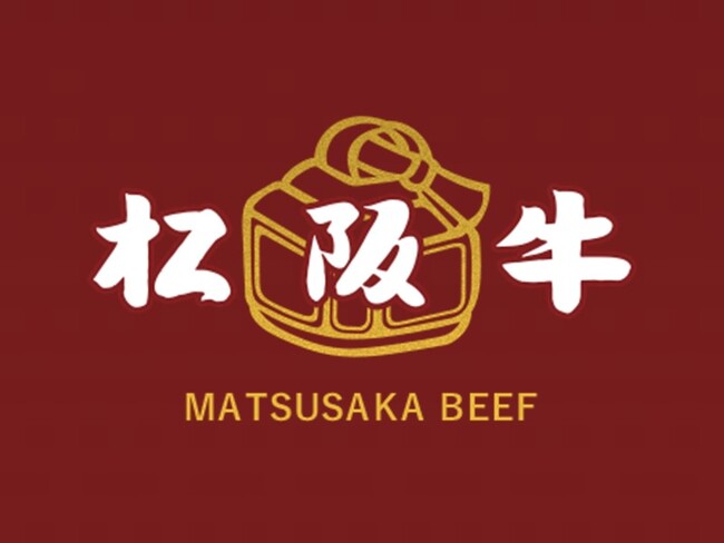 松阪牛ロゴ
