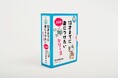 『花まる学習会式　12才までに身につけたいシリーズ　全６巻』発売