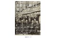 書籍『初学の編集者がわかるまで書き直した　基礎から鍛える量子力学』8月27日発売