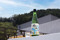 「日本酒手帳2024 by 酔鯨×NOLTY」を使った特別企画から、数量限定オリジナル日本酒『香温―カノン―』が先行販売開始!