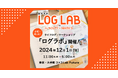 「LOG LAB by NOLTY + MARK'S」を東京・大手町で開催!