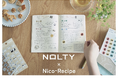 “ライフログ“をもっと楽しく!『NOLTY×Nico-Recipe』新登場