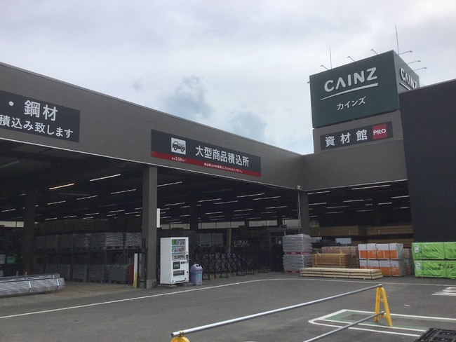 西日本地域 カインズ最大の店舗が全面改装カインズ桑名店 リニューアルオープン 株式会社カインズのプレスリリース