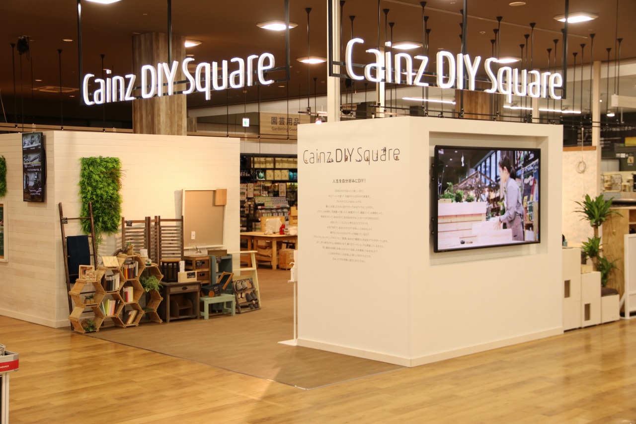Diy Square がカインズ幕張店に7月21日 水 オープン 株式会社カインズのプレスリリース