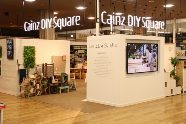 Diy Square がカインズ幕張店に7月21日 水 オープン 株式会社カインズのプレスリリース