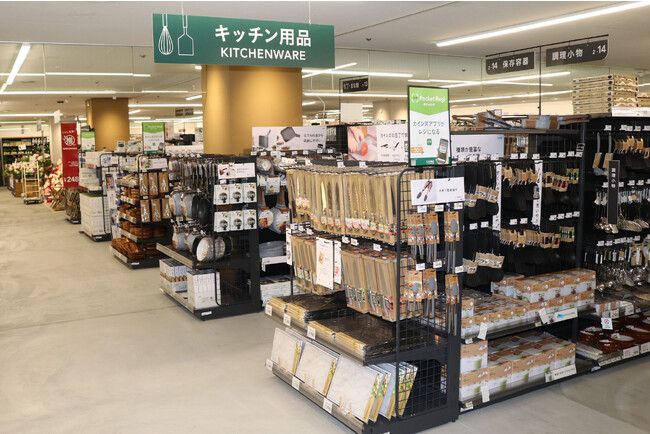 キッチン用品売り場