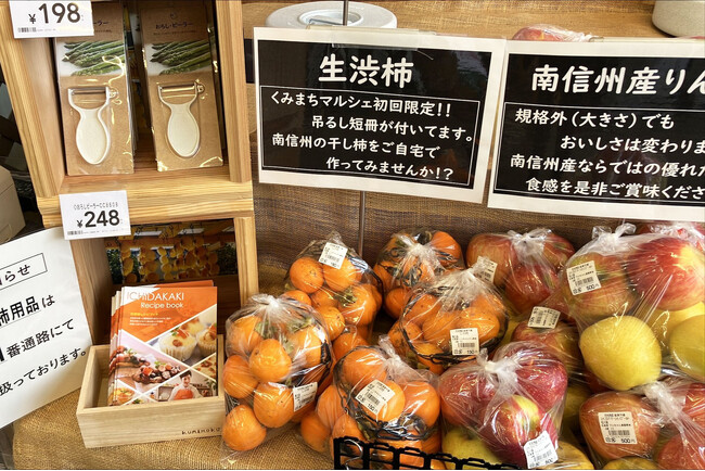 地元で獲れた旬の野菜や果物をカインズ店舗のスペースを利用して販売している「くみまちマルシェ」（定期開催の様子）
