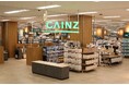2024年冬、カインズ リヴィン田無店がオープンします