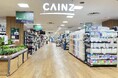 11月22日(金)カインズ リヴィン田無店グランドオープン!