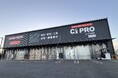 「C’z PRO 志木(しき)店」 12月11日(水)グランドオープン