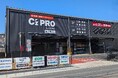 「C’z PRO 横浜綱島(よこはまつなしま)店」 2月26日(水)グランドオープン