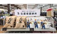 カインズ 会津若松店で“中干延長米”の販売実験開始