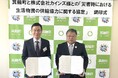 カインズが長野県箕輪町と「災害時における防災活動協力に関する協定」を締結